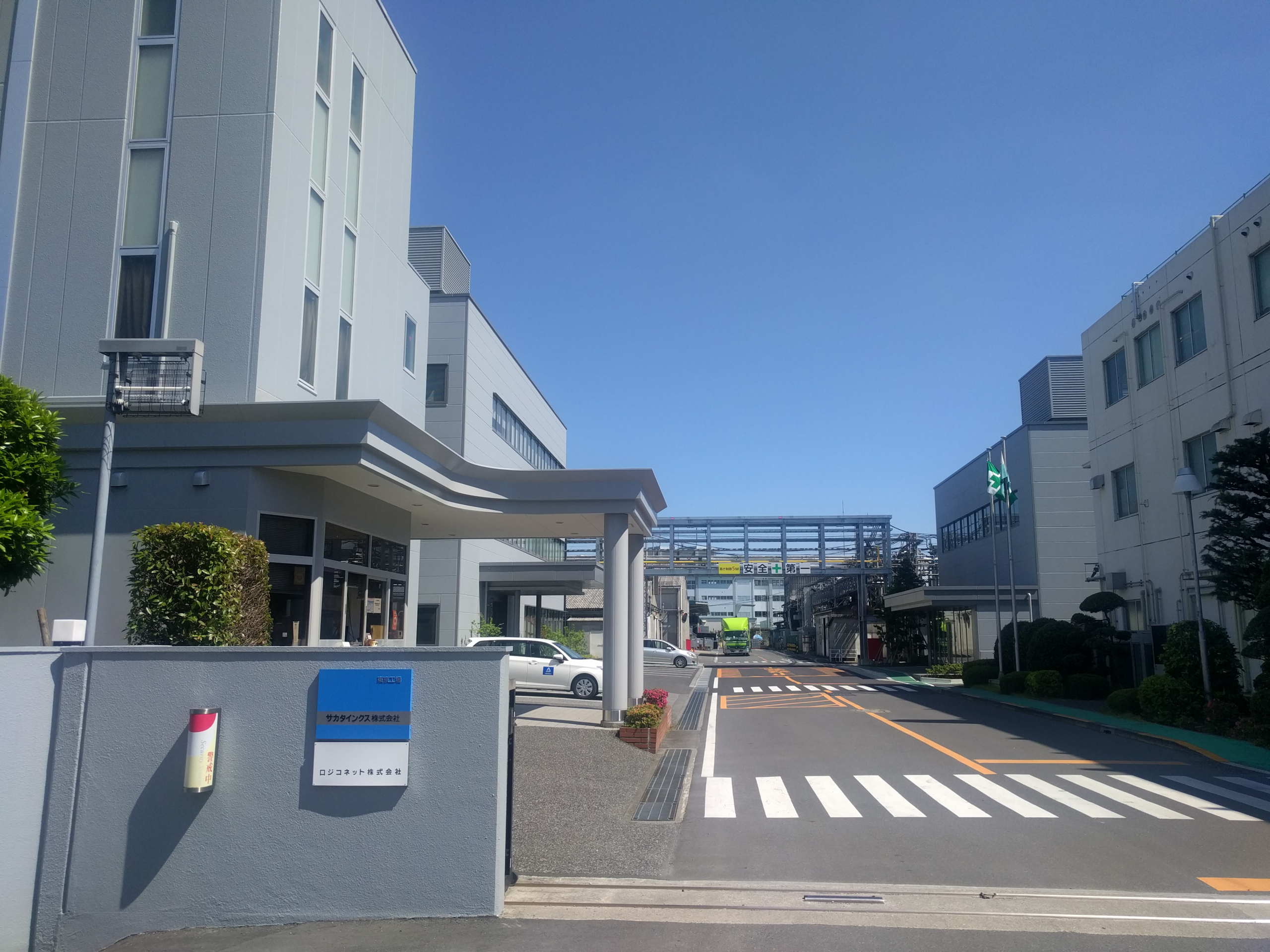Installation of equipment compatible with DFC (Direct Food Contact) as the first packaging material manufacturer in Japan