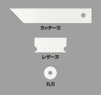ロング