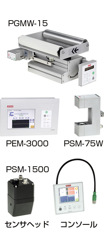 LPC_Mitsuhashi